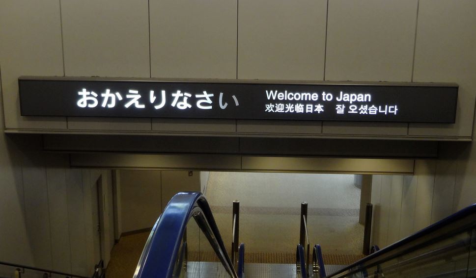 Registro de entrada para viajar a Japón Visados Empresas